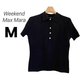 ウィークエンドマックスマーラ(Weekend Max Mara)の【✨あー様✨】Weekend Max Mara マックスマーラ ニット 半袖 M(ポロシャツ)