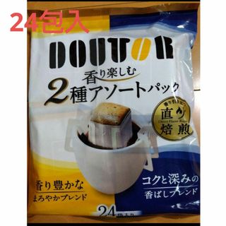 DOUTOR　ドリップ式コーヒー　2種アソート　24包入(コーヒー)