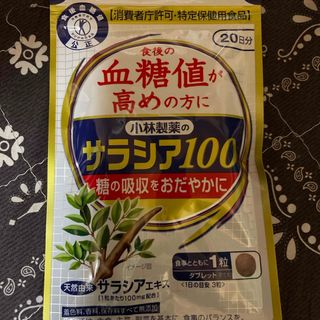 2本セット！日新蜂蜜 純粋アルゼンチン＆カナダ産はちみつ 720g×2 1440