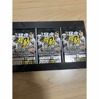 BBM2021阪神タイガース未開封15パック(Box/デッキ/パック)