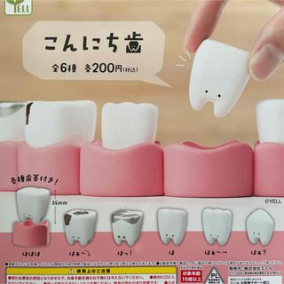 あちゃちゅむムチャチャ未使用うさぎミルクカップ2個keikiiiアッシュ