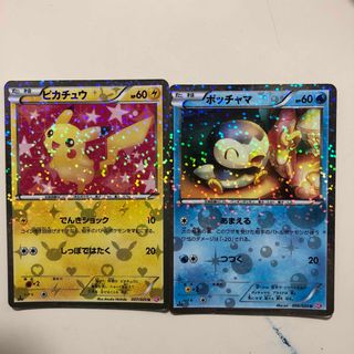 ポケモン - 2枚セット レックウザGX SSR ur ポケカ引退 その他多数出品