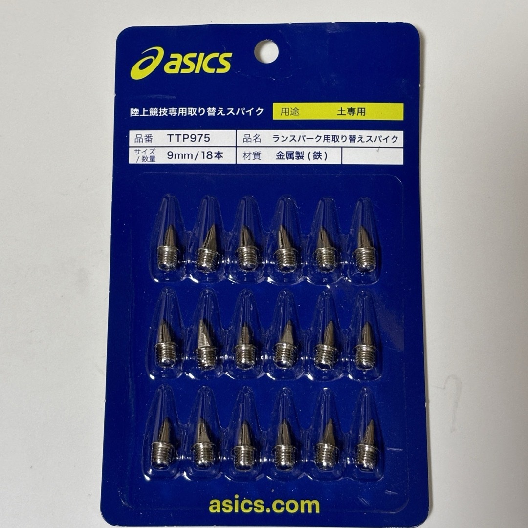 asics アシックス 陸上競技専用取り替えスパイク 土專用 品番 TTP975 | フリマアプリ ラクマ