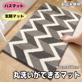 値下げ❤️ ヘリボーン 玄関マット バスマット トイレ ハワイアン 北欧風(バスマット)