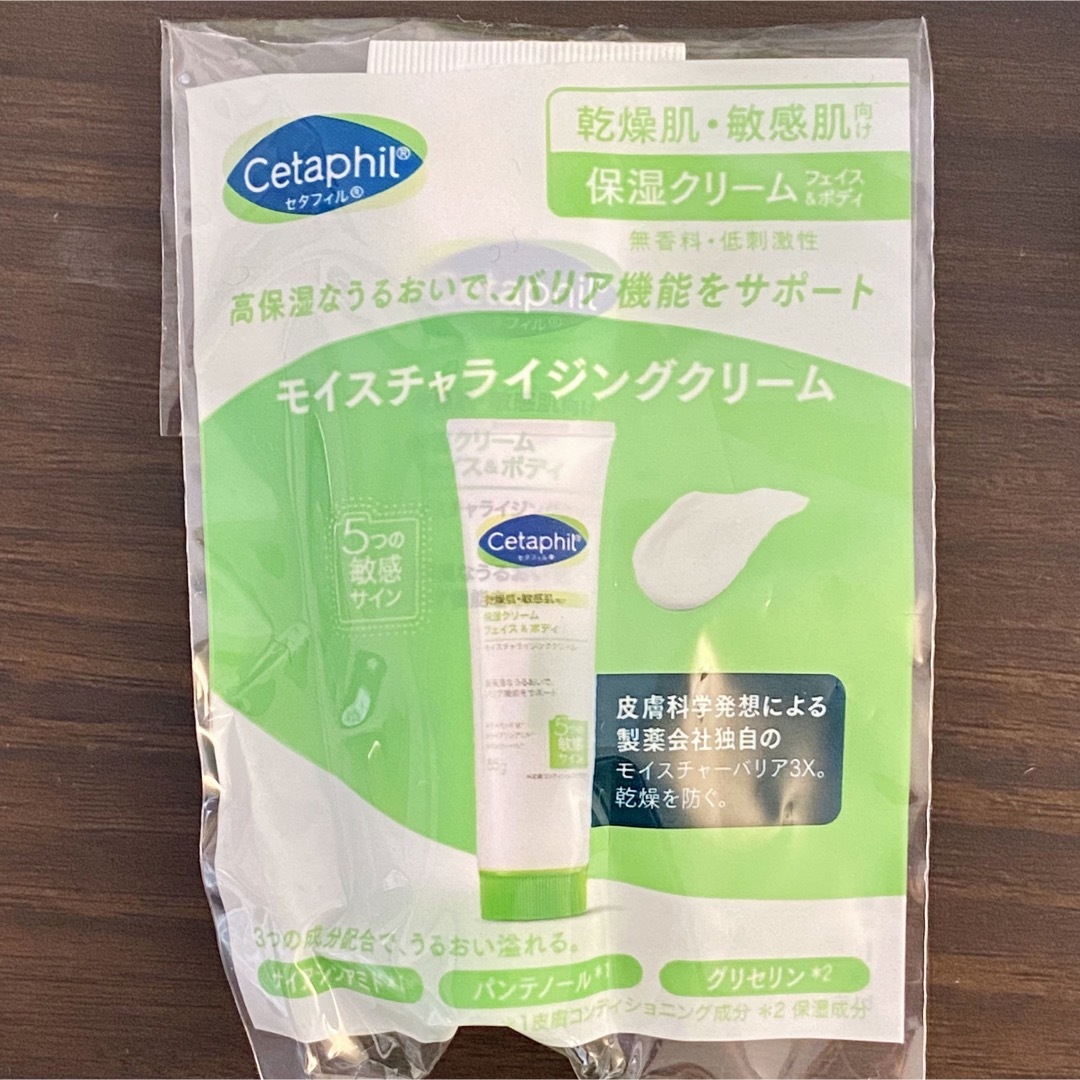 Cetaphil(セタフィル)の【新品】セタフィル モイスチャライジングクリーム・フォーミングクリームクレンザー コスメ/美容のスキンケア/基礎化粧品(フェイスクリーム)の商品写真