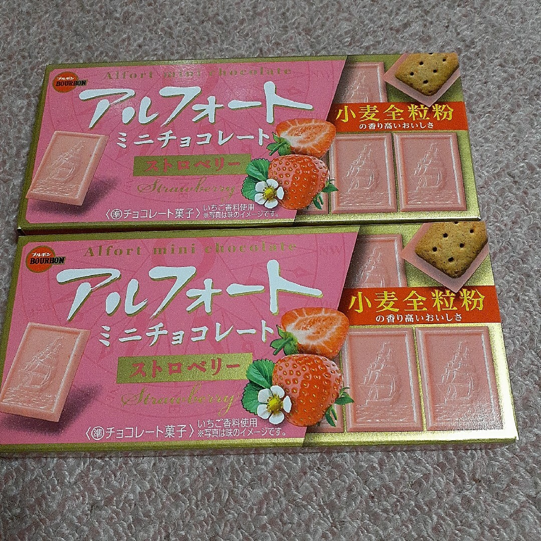 ブルボン(ブルボン)のアルフォートチョコレート 食品/飲料/酒の食品(菓子/デザート)の商品写真