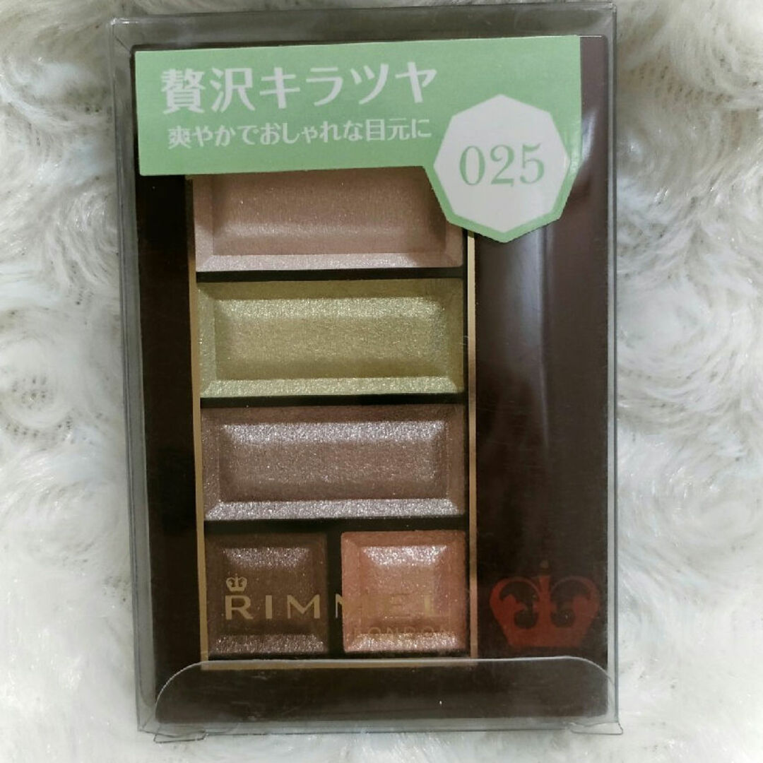 RIMMEL(リンメル)の新品未使用品　リンメル ショコラスウィートアイズ025 4.5g コスメ/美容のベースメイク/化粧品(アイシャドウ)の商品写真