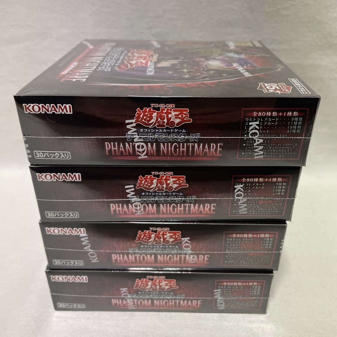 KONAMI(コナミ)の遊戯王OCG PHANTOM NIGHTMARE   4BOX エンタメ/ホビーのトレーディングカード(Box/デッキ/パック)の商品写真