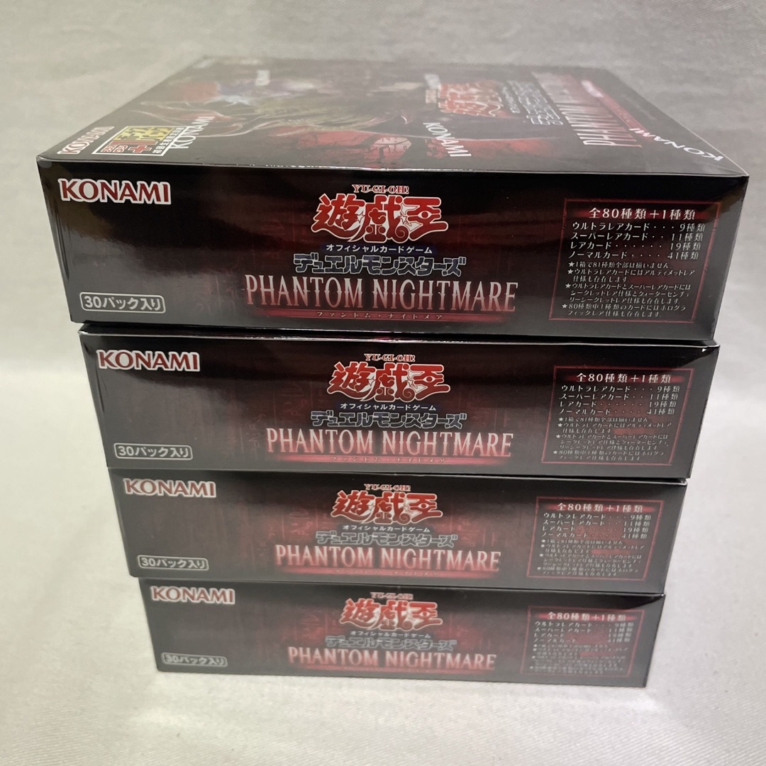 KONAMI(コナミ)の遊戯王OCG PHANTOM NIGHTMARE   4BOX エンタメ/ホビーのトレーディングカード(Box/デッキ/パック)の商品写真