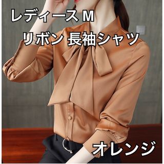 レディース M リボン タイ シャツ ボウタイ トップス レディース 韓国 新品(シャツ/ブラウス(長袖/七分))