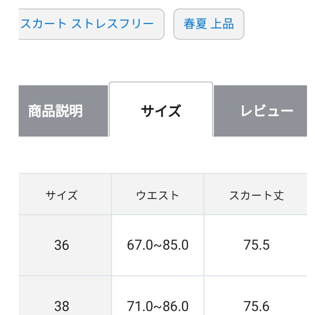 23区(ニジュウサンク)の23区 プリーツスカート レディースのスカート(その他)の商品写真