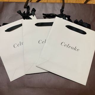 セルヴォーク(Celvoke)のCelvoke セルヴォーク ショッパー　3枚　セット(ショップ袋)