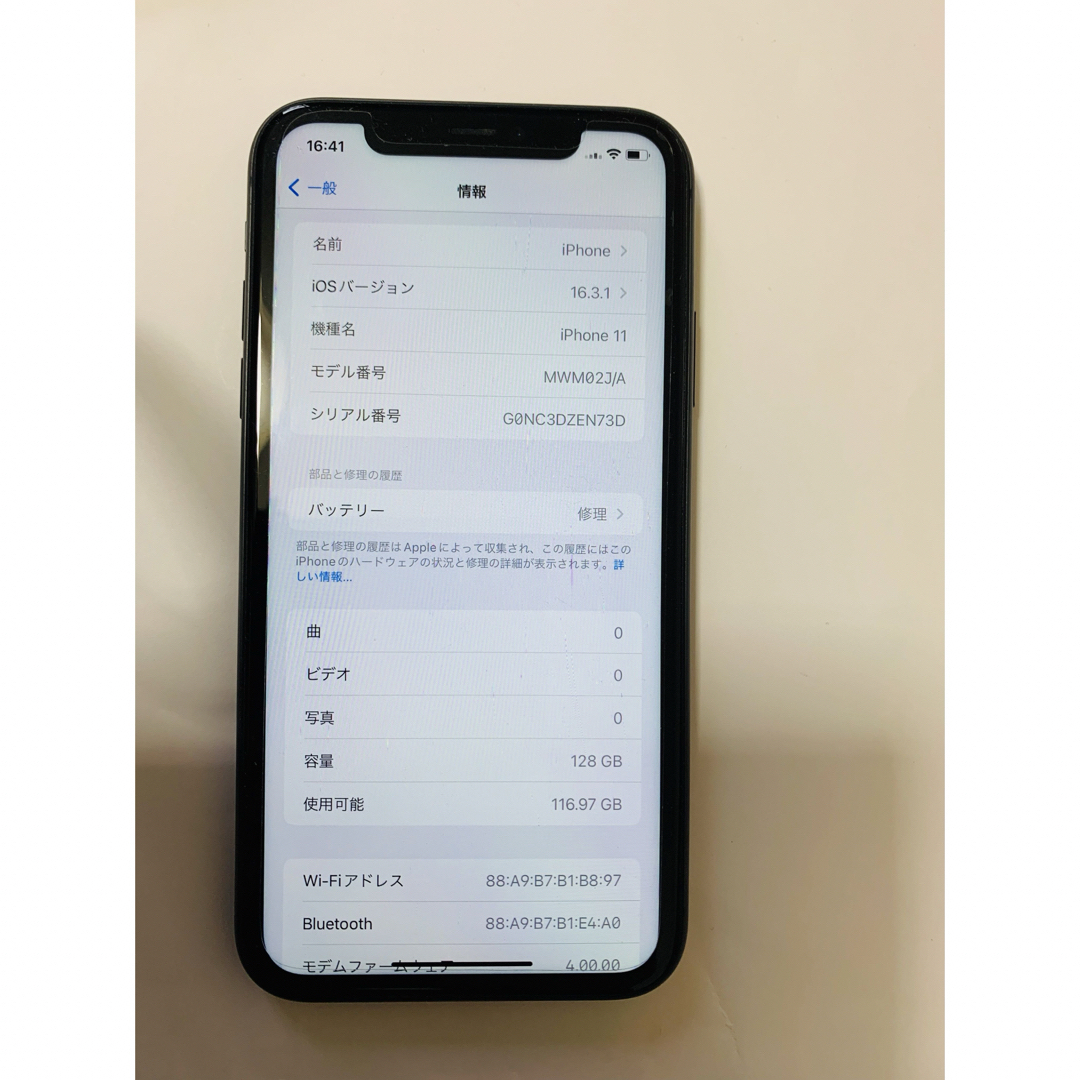 Apple(アップル)のiPhone11　美品　128gb SIMロック解除済! スマホ/家電/カメラのスマートフォン/携帯電話(スマートフォン本体)の商品写真