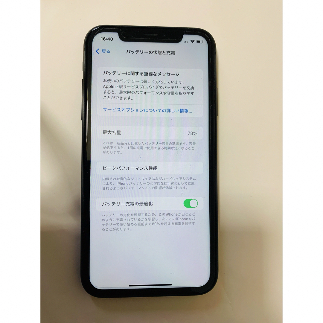 Apple(アップル)のiPhone11　美品　128gb SIMロック解除済! スマホ/家電/カメラのスマートフォン/携帯電話(スマートフォン本体)の商品写真