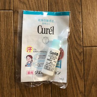 キュレル(Curel)のキュレル　薬用ジェルローション　試供品(ボディローション/ミルク)