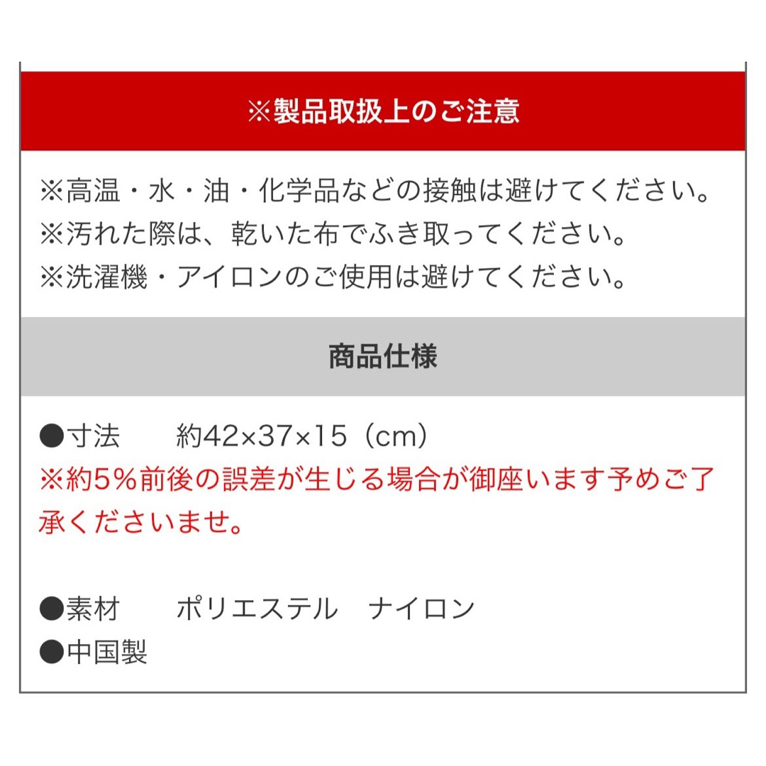 SOU・SOU(ソウソウ)の★SOU・SOU ソウソウ 保冷トートバッグ★エコバッグ レディースのバッグ(エコバッグ)の商品写真