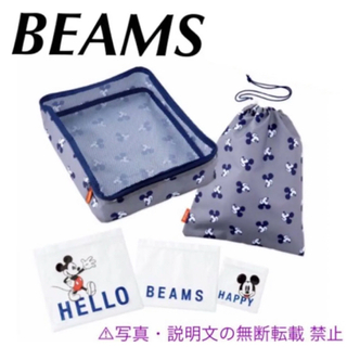 ビームス(BEAMS)の⭐️新品⭐️【ミッキー×BEAMS】ポーチ 5点セット☆付録❗️(ポーチ)