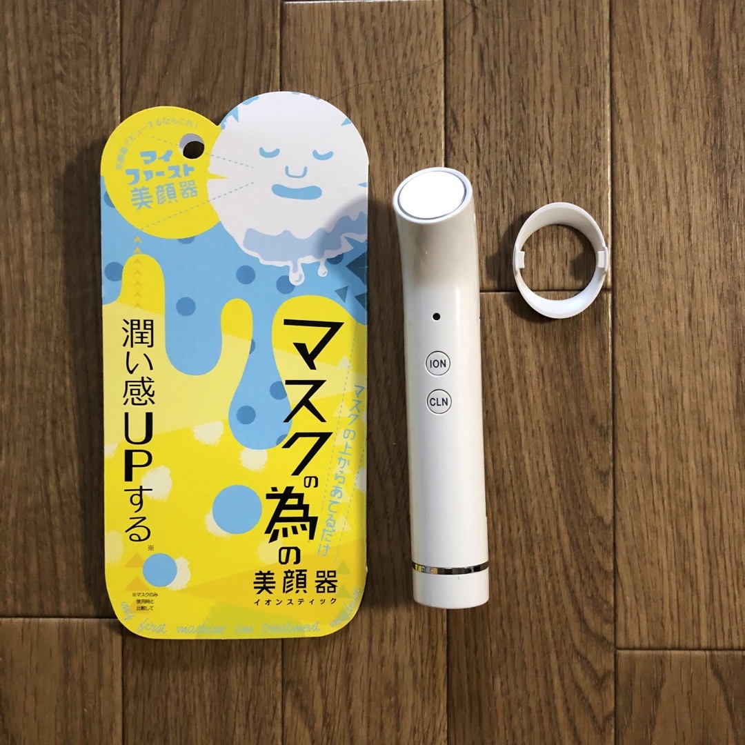 JAPAN GALS(ジャパンギャルズ)のイオンスティック マスクの為の美顔器 ION STICK スマホ/家電/カメラの美容/健康(フェイスケア/美顔器)の商品写真