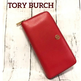 トリーバーチ(Tory Burch)の【TORY BURCH 】(トリーバーチ)長財布♡赤＊美品＊【送料込み】(長財布)