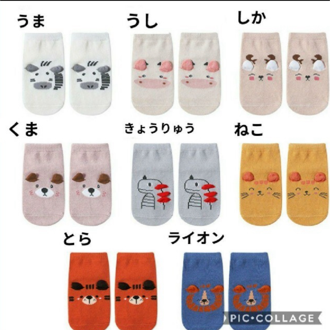 ENDO SOCKS 耳は立体的動物顔デザインの子供靴下 キッズ/ベビー/マタニティのこども用ファッション小物(靴下/タイツ)の商品写真