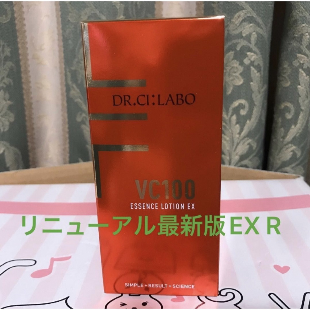 Dr.Ci Labo(ドクターシーラボ)のVC100ローションEX R + 5000mAh ホワイト iPhone直付充電 コスメ/美容のスキンケア/基礎化粧品(化粧水/ローション)の商品写真