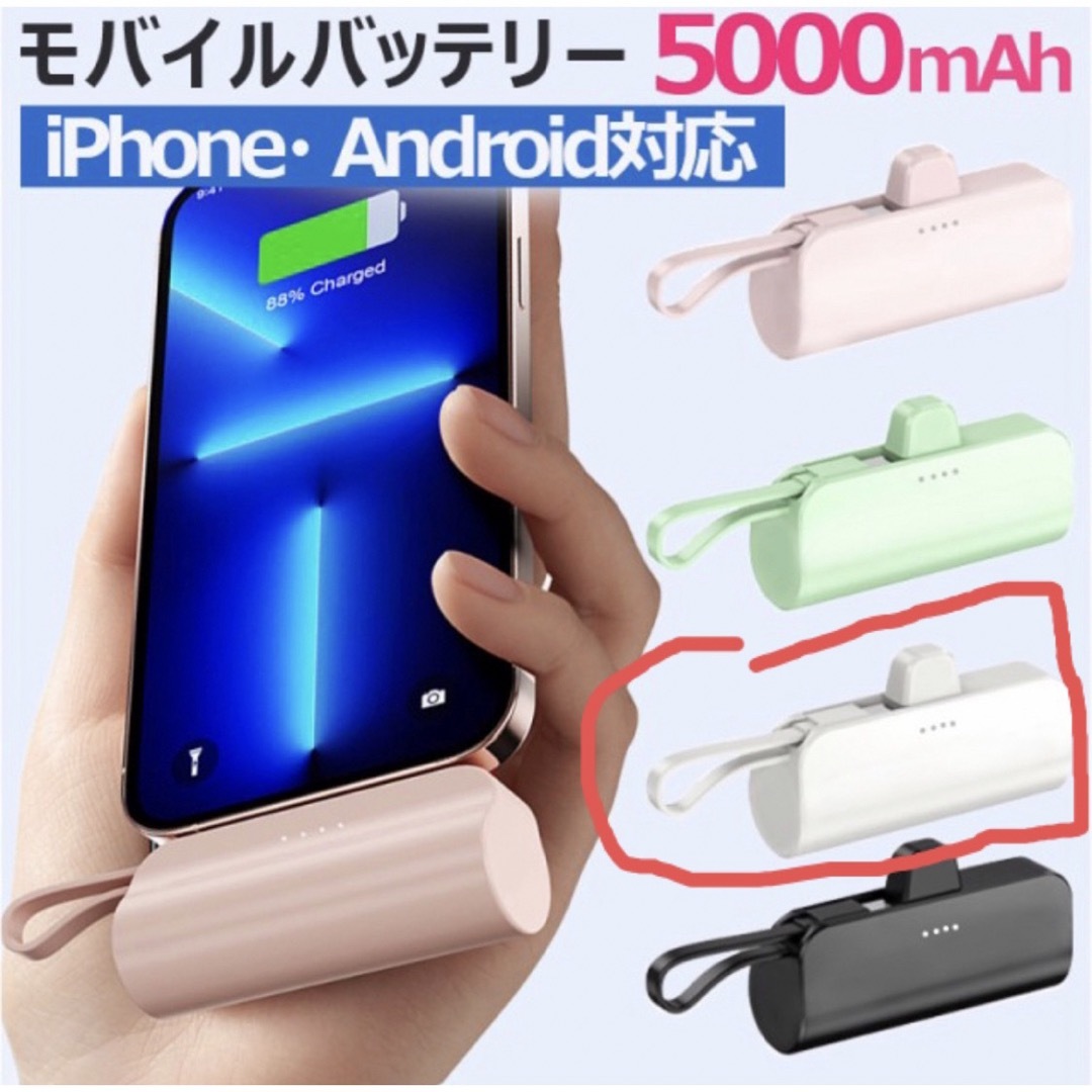 Dr.Ci Labo(ドクターシーラボ)のVC100ローションEX R + 5000mAh ホワイト iPhone直付充電 コスメ/美容のスキンケア/基礎化粧品(化粧水/ローション)の商品写真