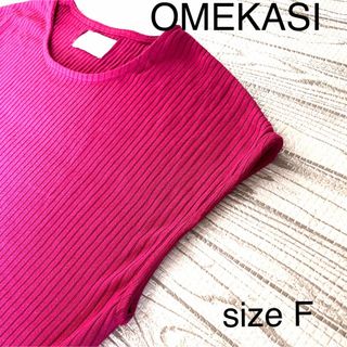 [美品]OMEKASI ノースリーブワンピース　ロング　ピンク　Fサイズ(ロングワンピース/マキシワンピース)