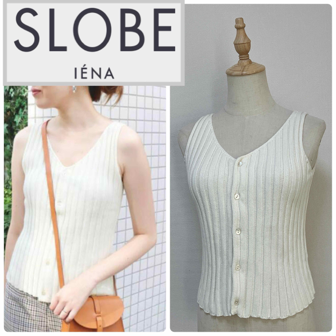 SLOBE IENA(スローブイエナ)のIENA SLOBE イエナスローブ 2WAYワイドリブノースリーブニット レディースのトップス(タンクトップ)の商品写真