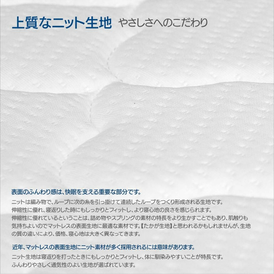 【色: ホワイト】【ベッドアンドマットレス】 三つ折り 折りたたみ ポケットコイ インテリア/住まい/日用品のベッド/マットレス(マットレス)の商品写真