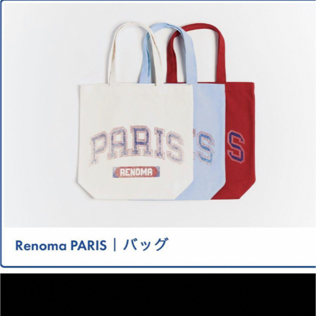 RENOMA(レノマ)のベイクルーズストア限定　renoma トートバッグ メンズのバッグ(トートバッグ)の商品写真