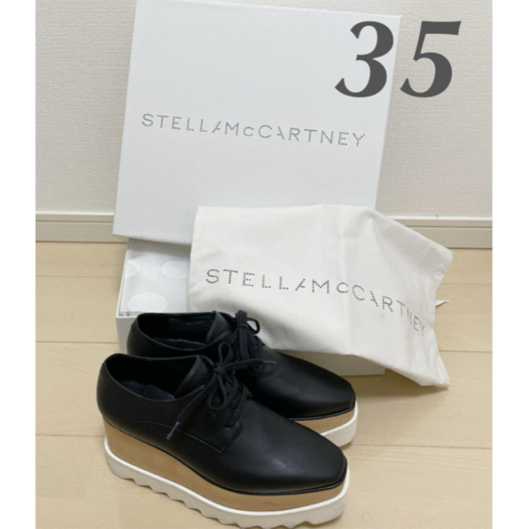 Stella McCartney(ステラマッカートニー)のステラマッカートニー   エリス　35 レディースの靴/シューズ(ローファー/革靴)の商品写真