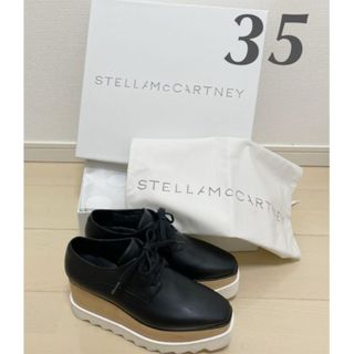 Stella McCartney - ステラマッカートニー   エリス　35