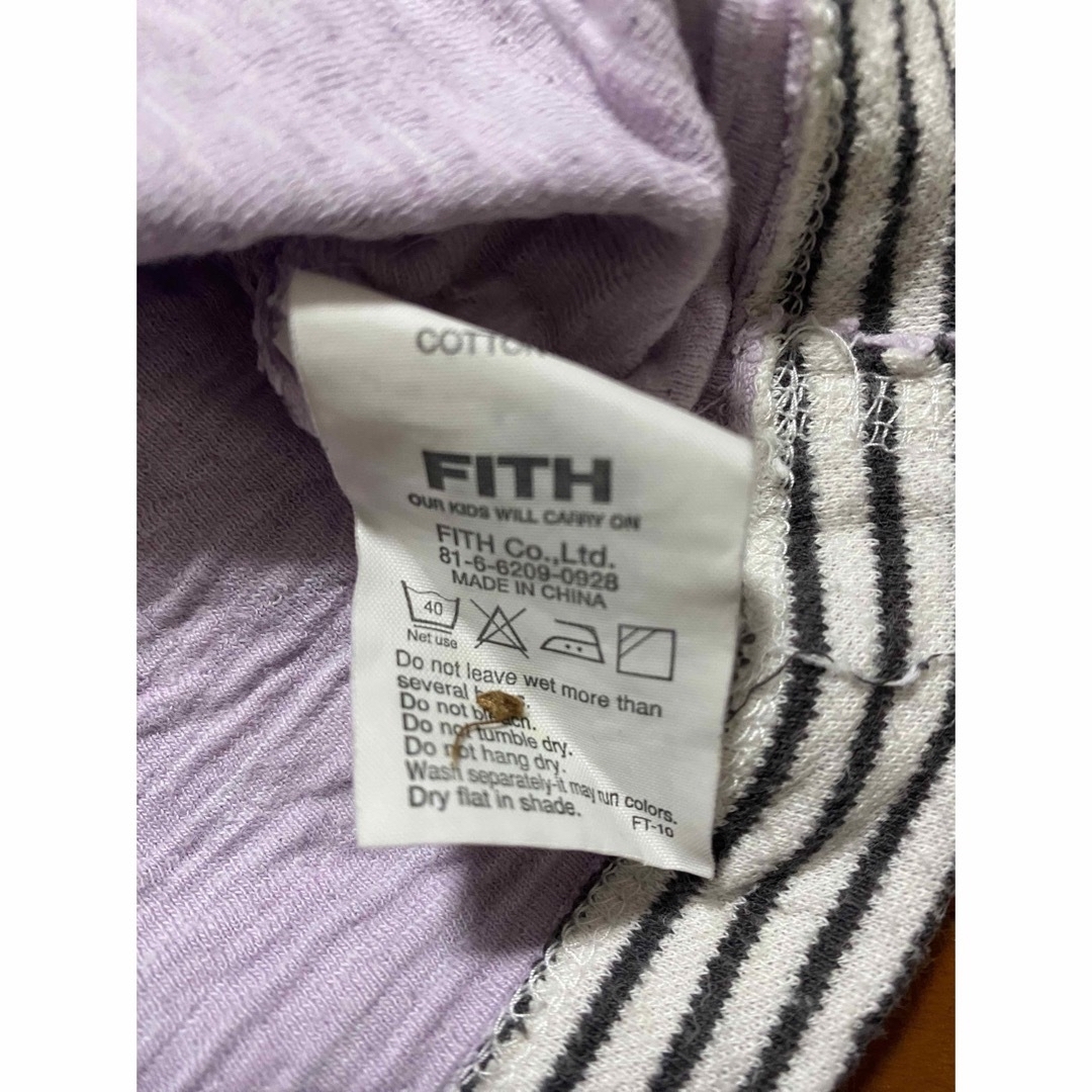 FITH(フィス)のフィスFITH WORKS ボーダー　カーディガン　130 キッズ/ベビー/マタニティのキッズ服女の子用(90cm~)(カーディガン)の商品写真