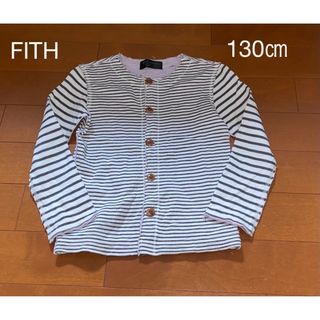 フィス(FITH)のフィスFITH WORKS ボーダー　カーディガン　130(カーディガン)