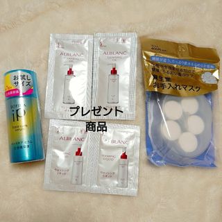 ソフィーナ(SOFINA)の【全新品/消毒済/即決時🎁有】SOFINA&資生堂フェイスお手入れセット(美容液)