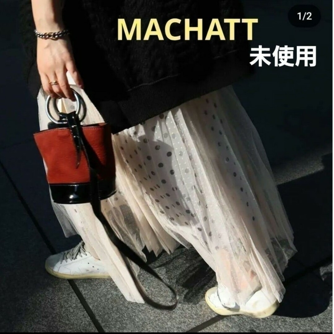 UNITED ARROWS(ユナイテッドアローズ)の★未使用  MACHATT ドットプリーツスカート マチャット スカート レディースのスカート(ロングスカート)の商品写真