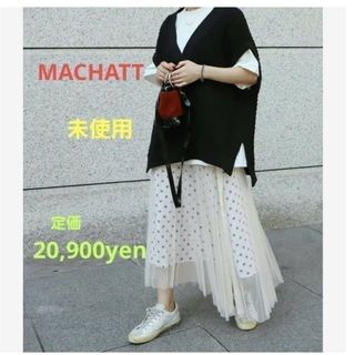 ユナイテッドアローズ(UNITED ARROWS)の★未使用  MACHATT ドットプリーツスカート マチャット スカート(ロングスカート)