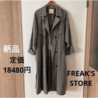 フリークスストア(FREAK'S STORE)のフリークスストア　ロングトレンチコート　チェック(ロングコート)