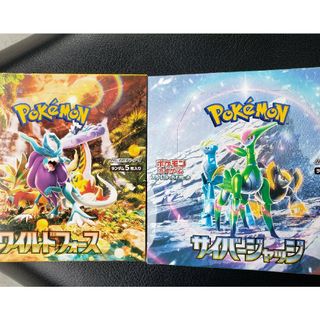 ポケモンカードゲーム　サイバージャッジ　ワイルドフォース　BOX　シュリンクなし(Box/デッキ/パック)