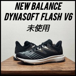 ニューバランス(New Balance)のnew balance　ダイナソフト フラッシュv6　未使用　24cm(スニーカー)