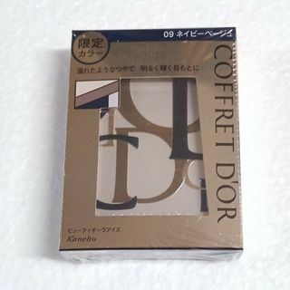 コフレドール(COFFRET D'OR)のコフレドール ビューティオーラアイズ 09 ネイビーベージュ(3.5g)(アイシャドウ)