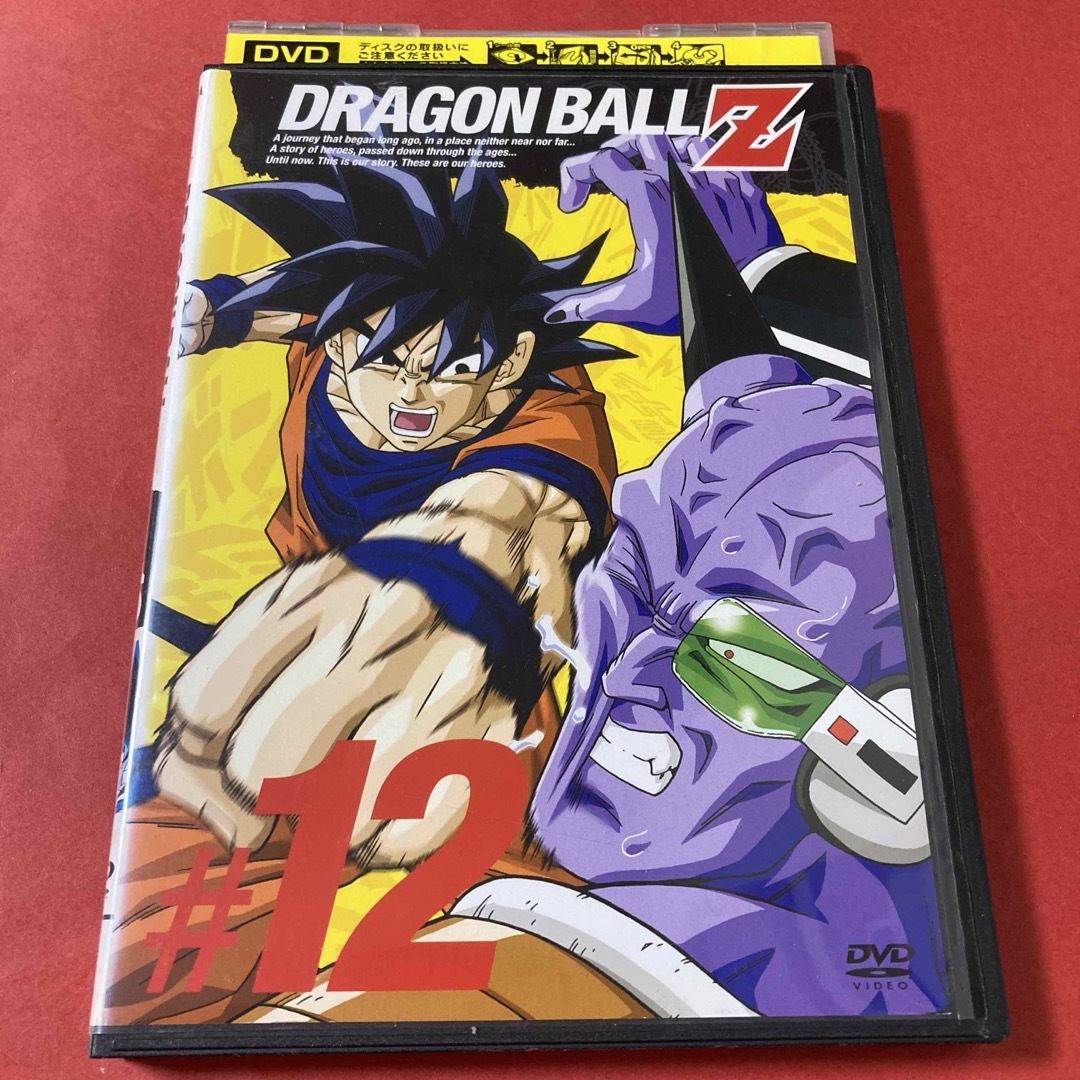 ドラゴンボール(ドラゴンボール)のドラゴンボールZ ／ DRAGON BALL Z     DVD   #12 エンタメ/ホビーのDVD/ブルーレイ(アニメ)の商品写真