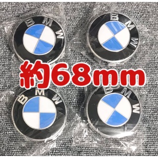 ビーエムダブリュー(BMW)のBMW ホイールセンターキャップ　ハブキャップ　青白　68mm 4個セット(車外アクセサリ)