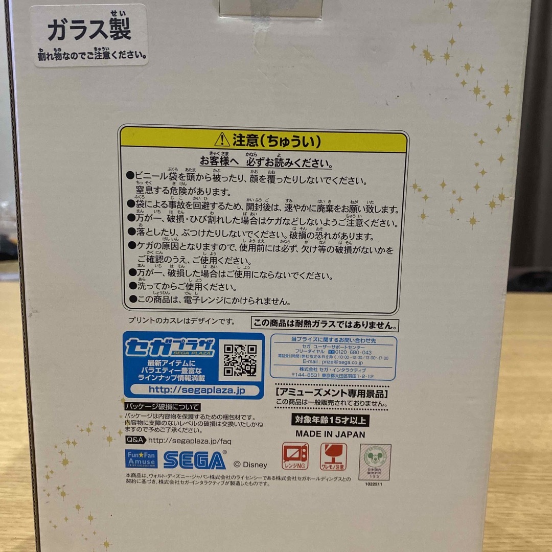 ミッキー＆ミニープレミアムペアガラス エンタメ/ホビーのおもちゃ/ぬいぐるみ(キャラクターグッズ)の商品写真