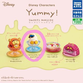 タカラトミーアーツ(T-ARTS)の[Disney] yummy! sweets mascot @ドナルドダック(キャラクターグッズ)