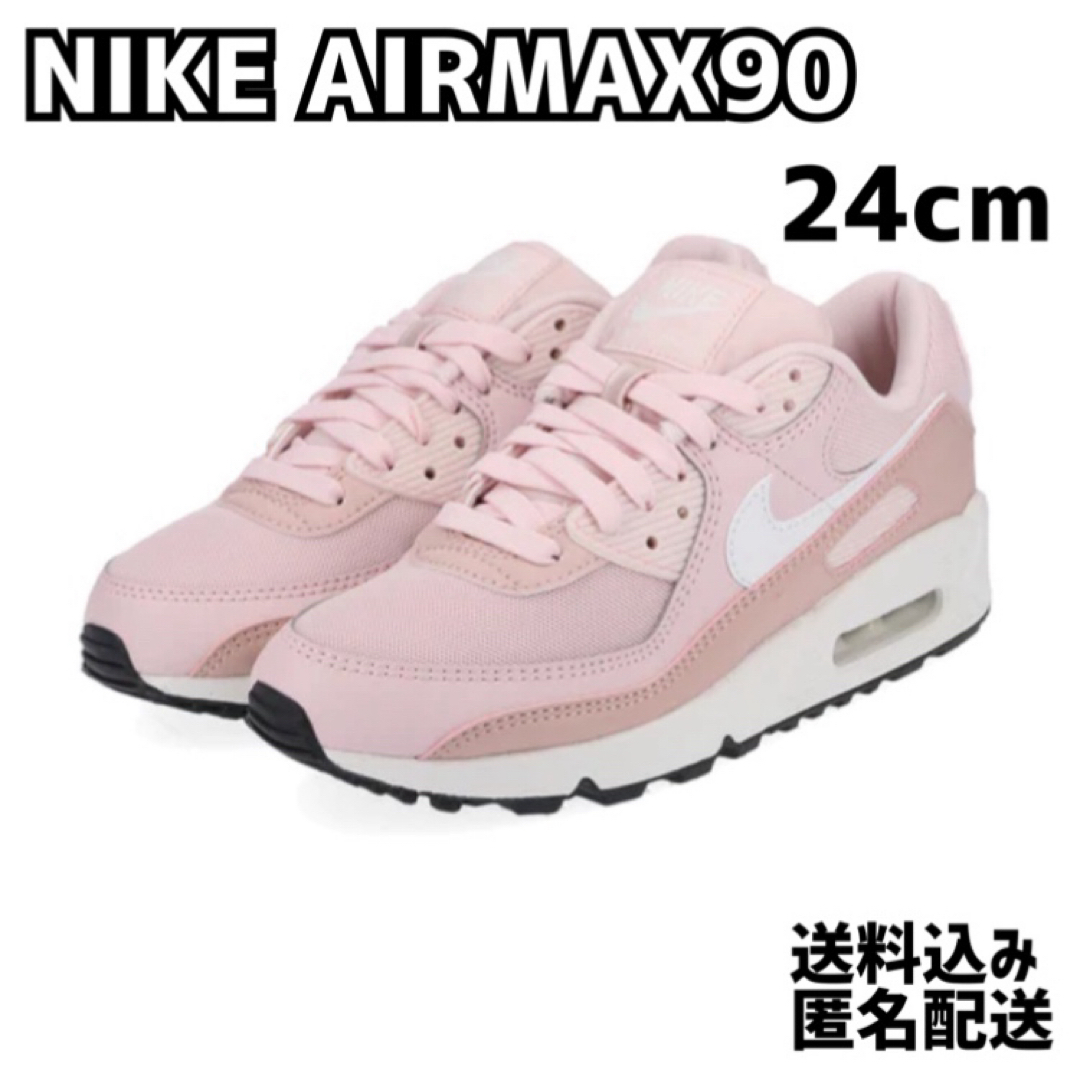 【未使用】 NIKE/ナイキ　レディース　ピンク　24cm