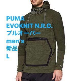 プーマ(PUMA)の新品L プーマ　EVOKNIT N.R.G.プルオーバー パーカー 定価1.8万(パーカー)