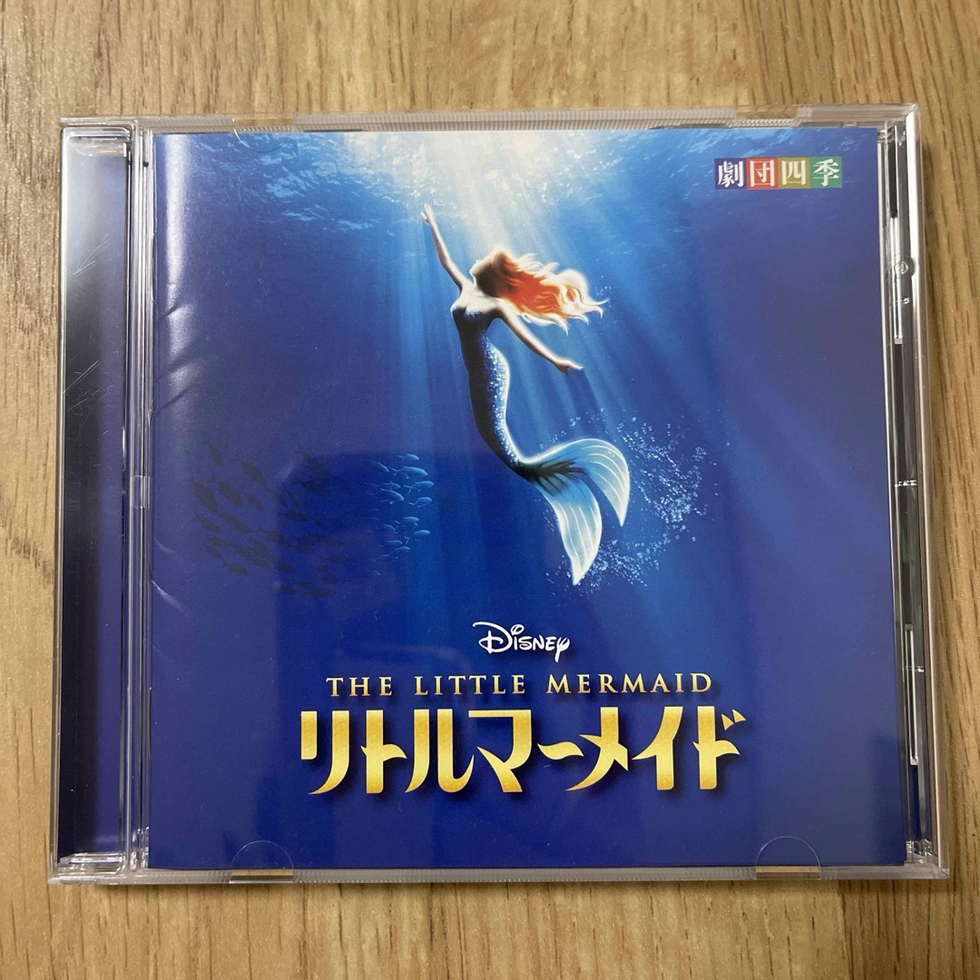 Disney(ディズニー)の劇団四季　リトルマーメイド　CD チケットの演劇/芸能(ミュージカル)の商品写真