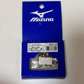 ミズノ(MIZUNO)のMIZUNO ミズノ トルクスピン SIZE 9mm×16本 8ZA-110(陸上競技)