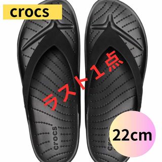 新品未使用 crocs 22cm フリップ ジビタブル バヤ サンダル(サンダル)